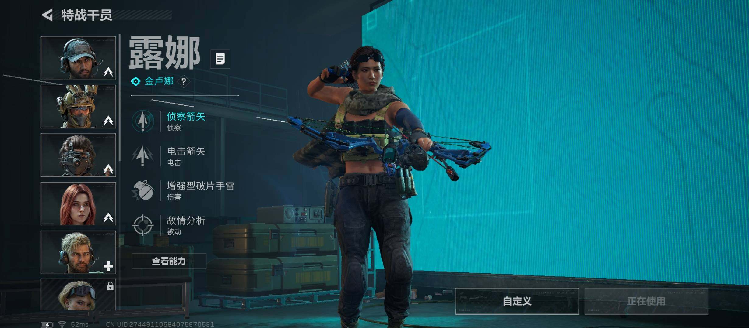 SJZCMW45390三角洲行动账号详情图6