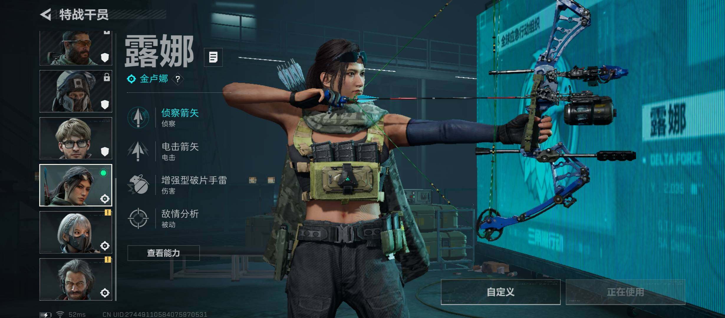 SJZCMW45390三角洲行动账号详情图7