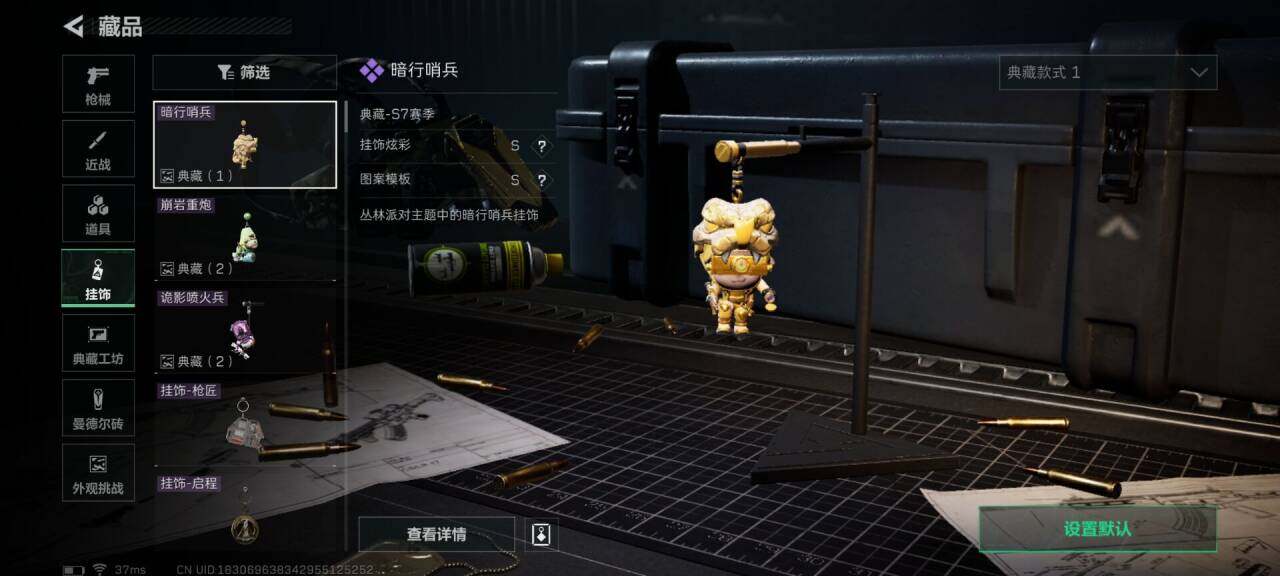 SJZEY398127三角洲行动账号详情图14