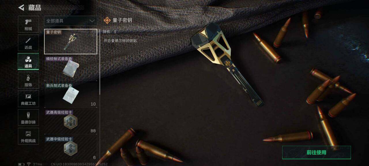 SJZEY398127三角洲行动账号详情图21