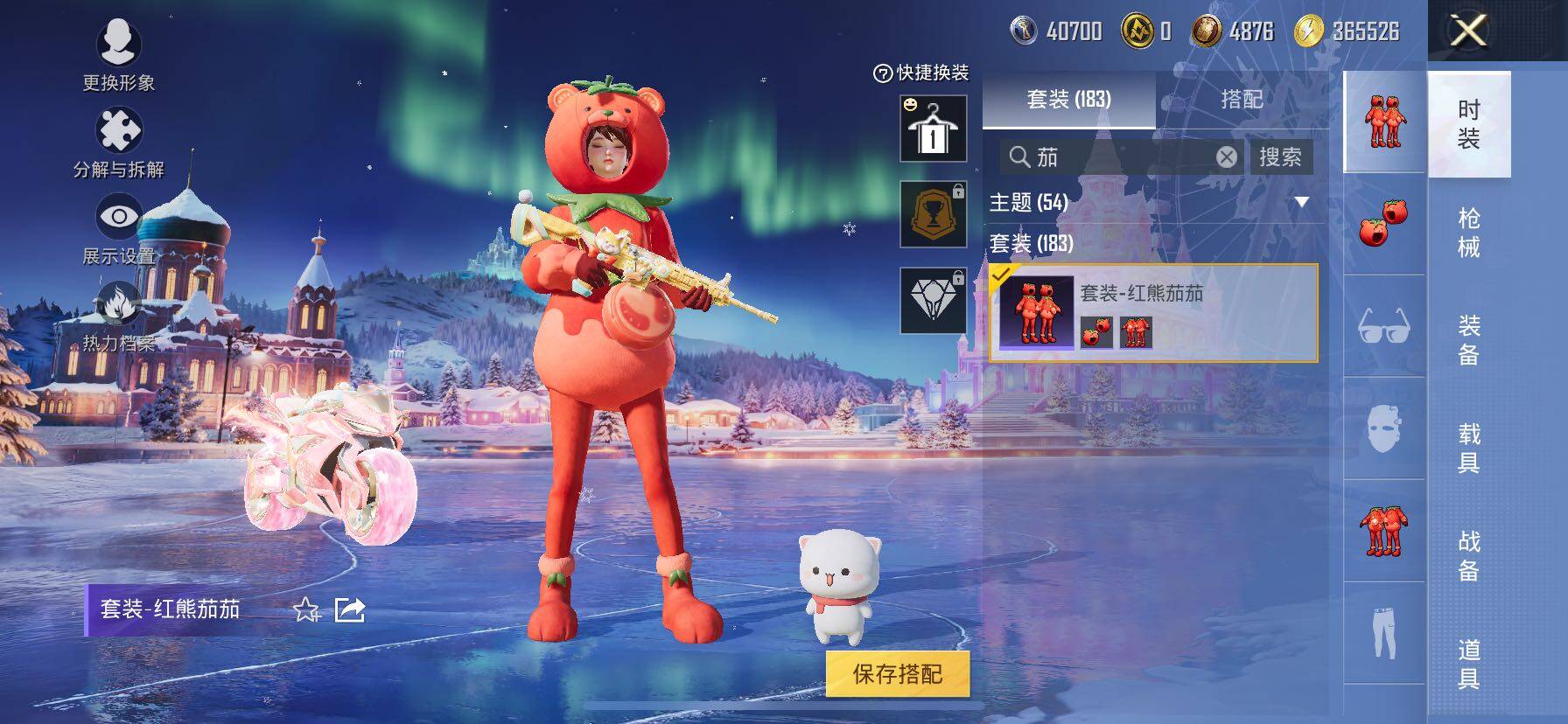 HPCMW414547和平精英账号详情图13