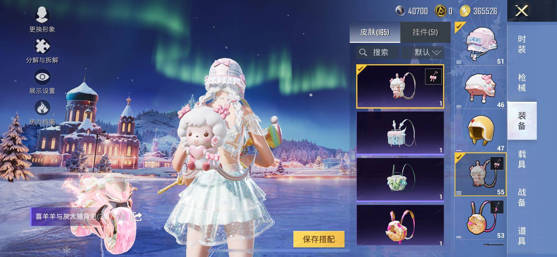 HPCMW414547和平精英账号详情图18