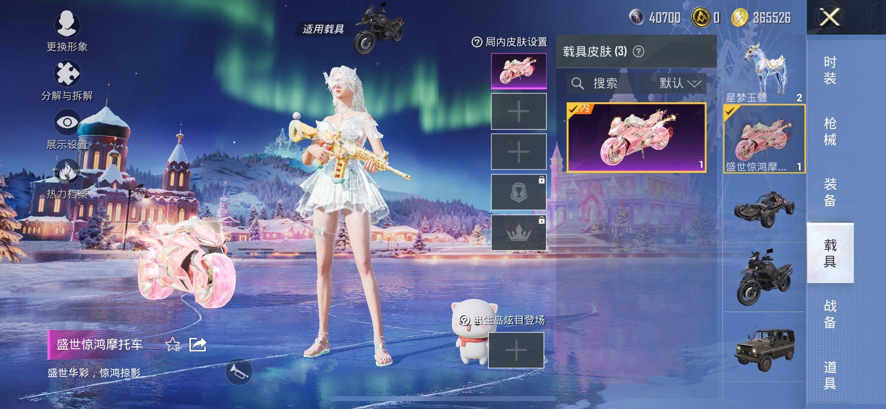 HPCMW414547和平精英账号详情图19