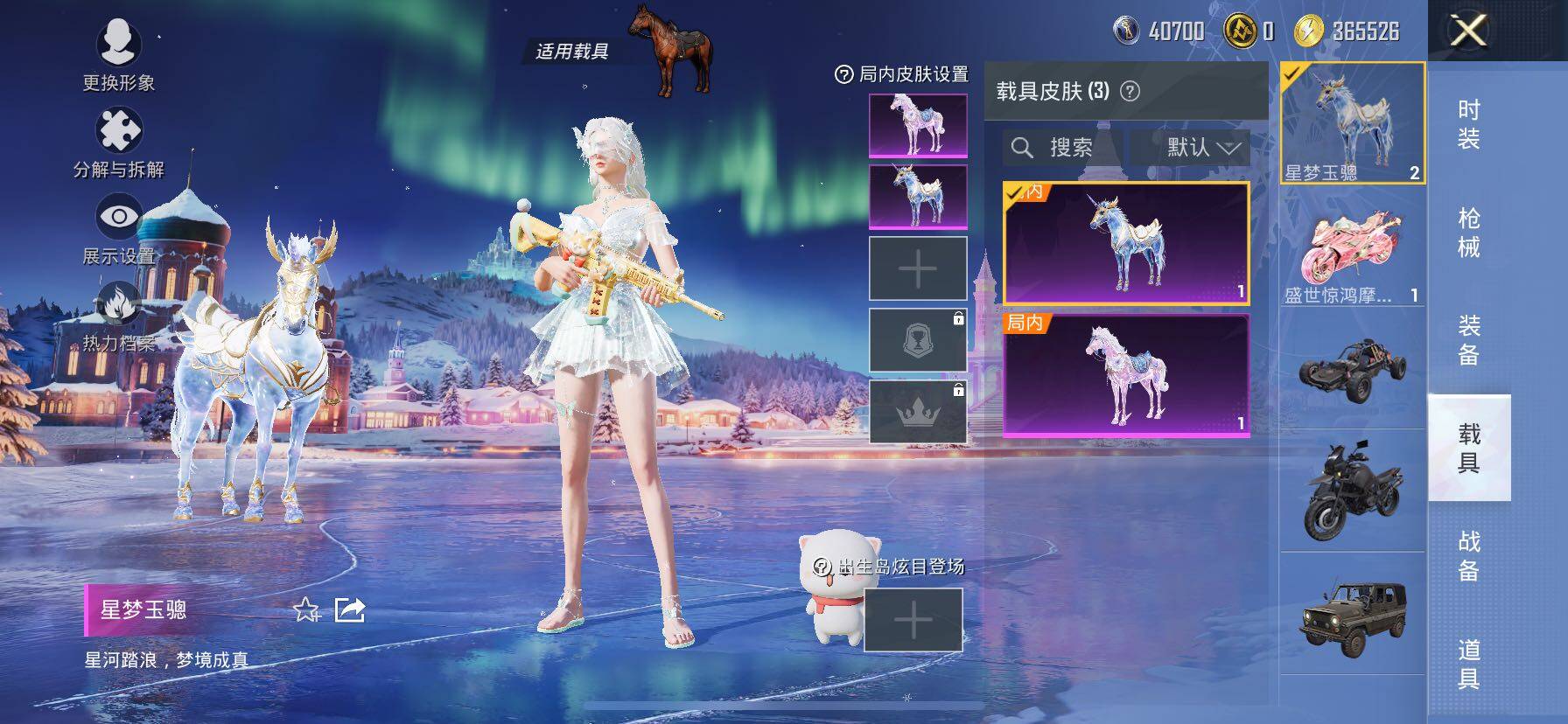 HPCMW414547和平精英账号详情图20