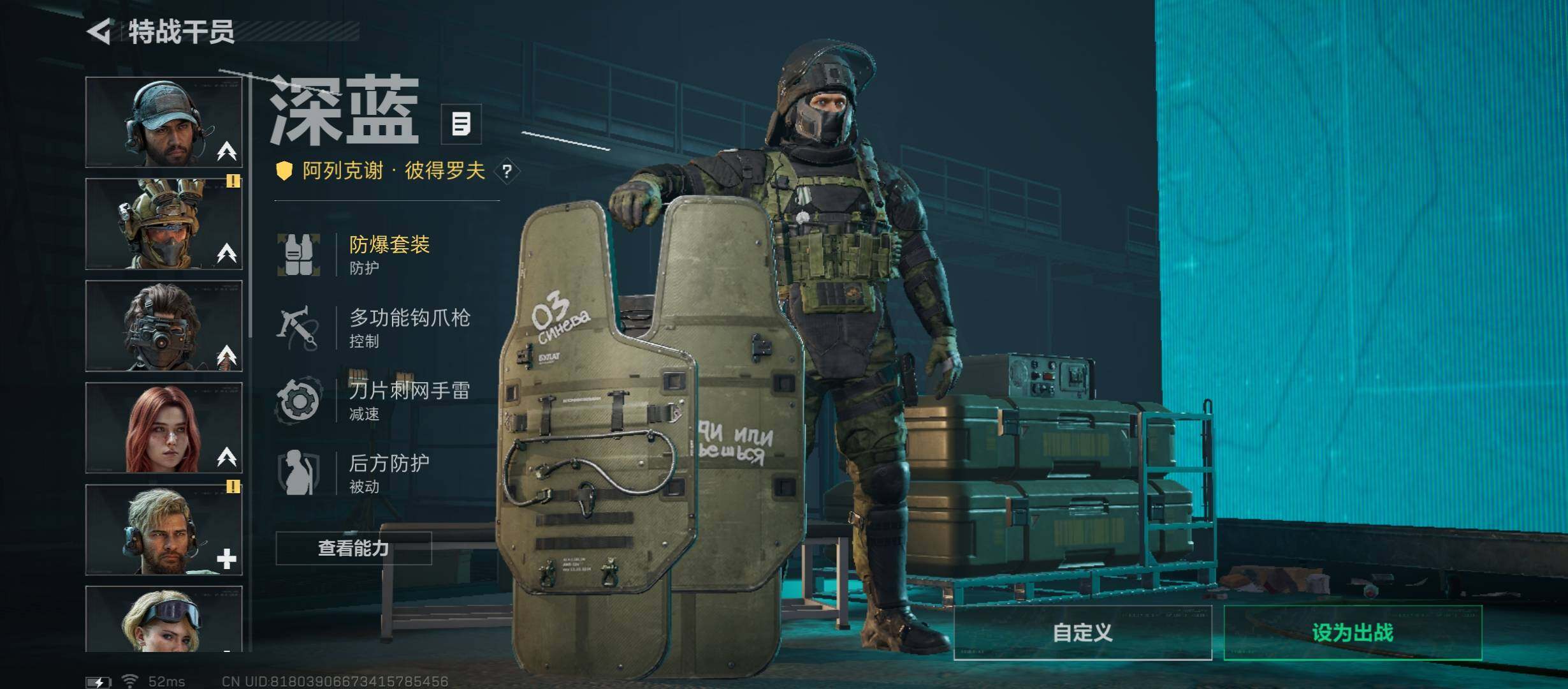 SJZCMW45392三角洲行动账号详情图10 SJZCMW45392三角洲行动账号详情图10