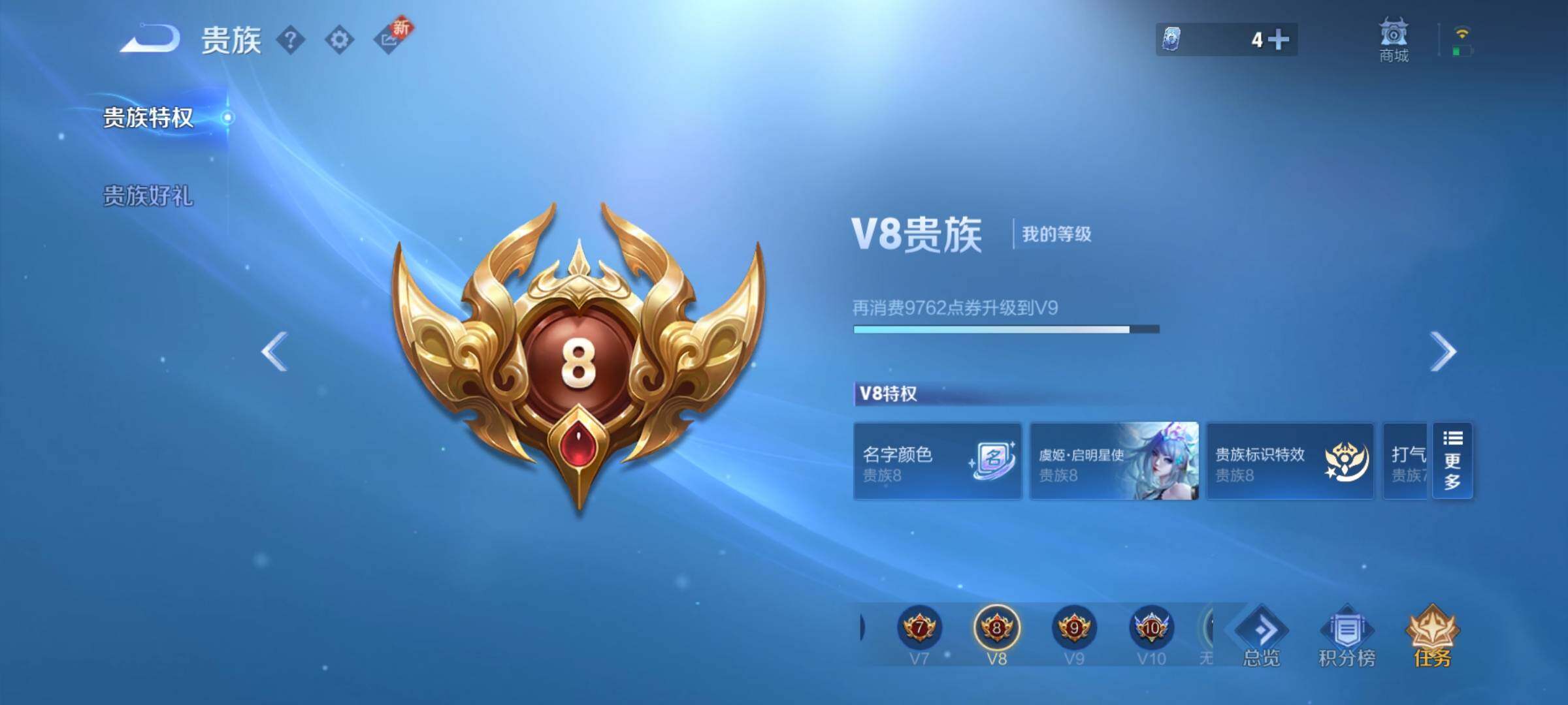 WZCMY3465728王者荣耀账号详情图15