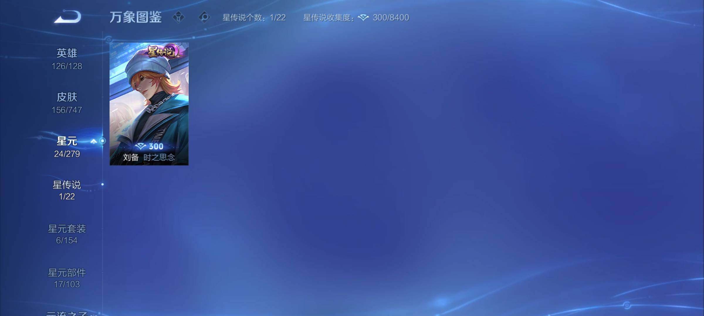 WZCMY3465730王者荣耀账号详情图9 WZCMY3465730王者荣耀账号详情图9