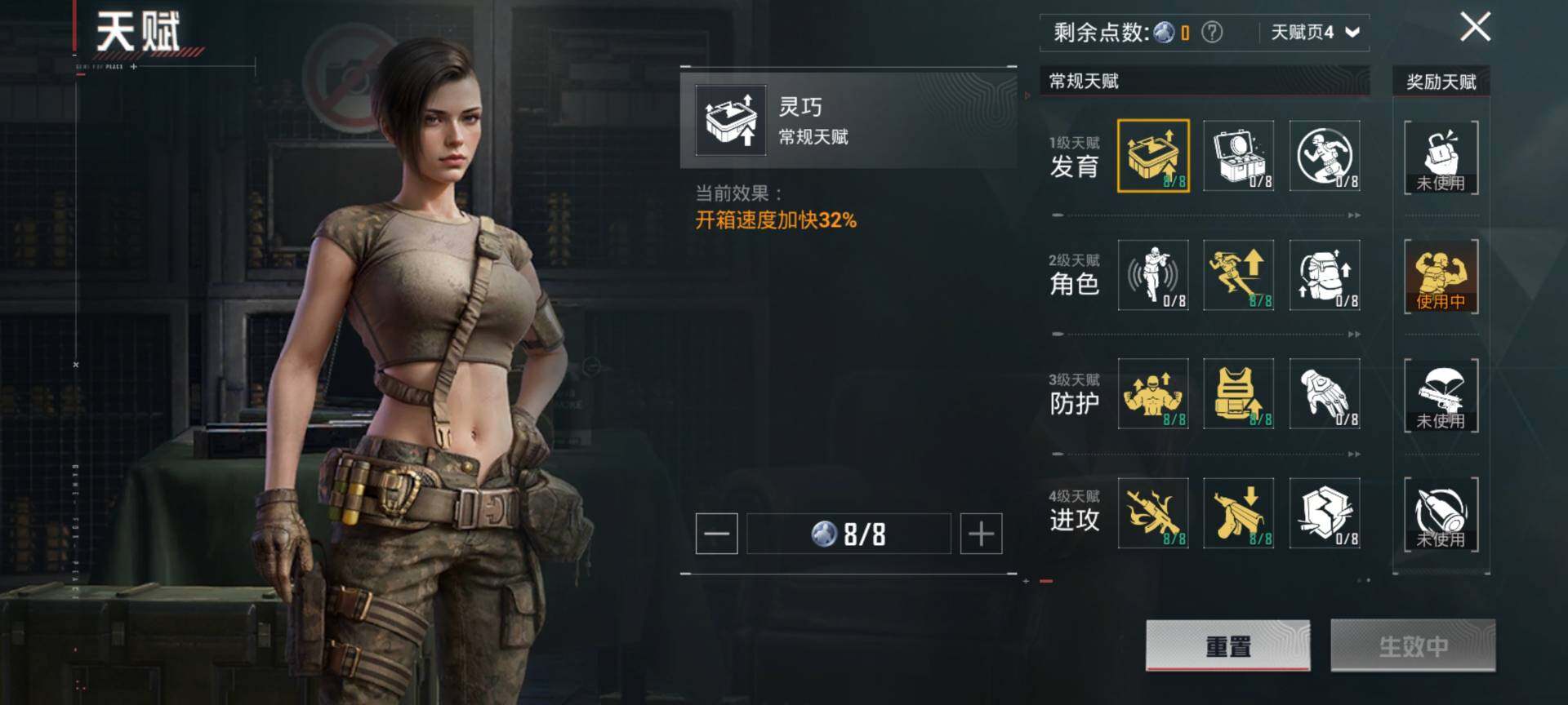 HPQM3446955和平精英账号详情图5