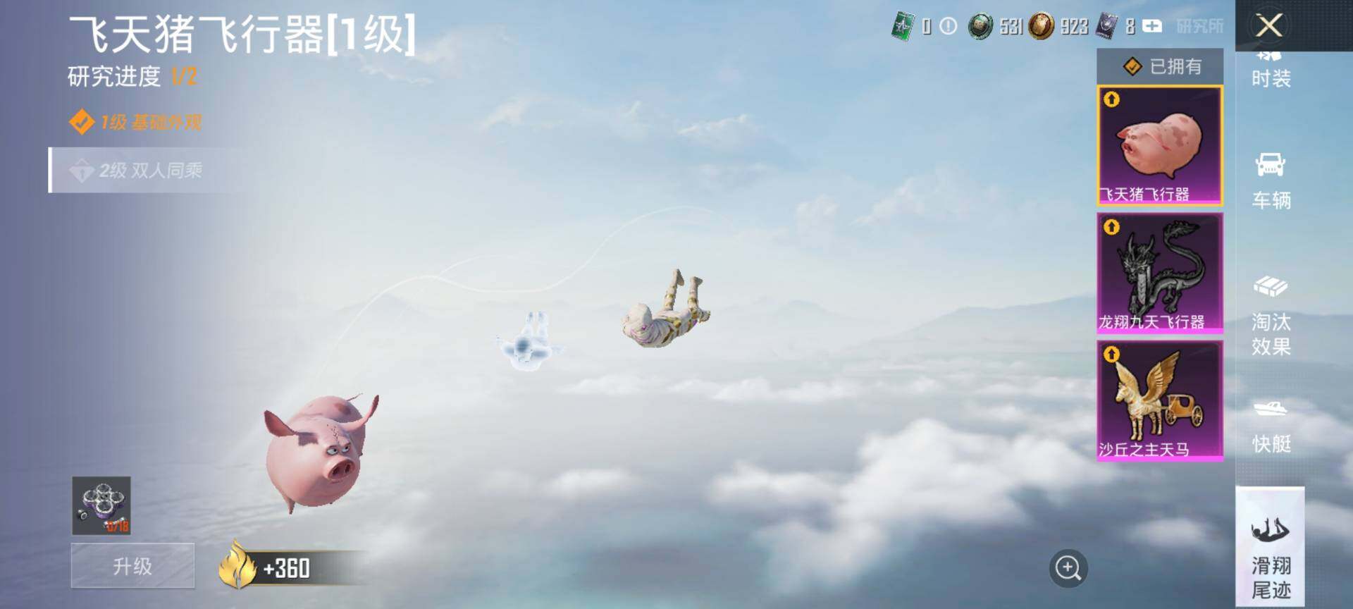 HPQM3446955和平精英账号详情图25