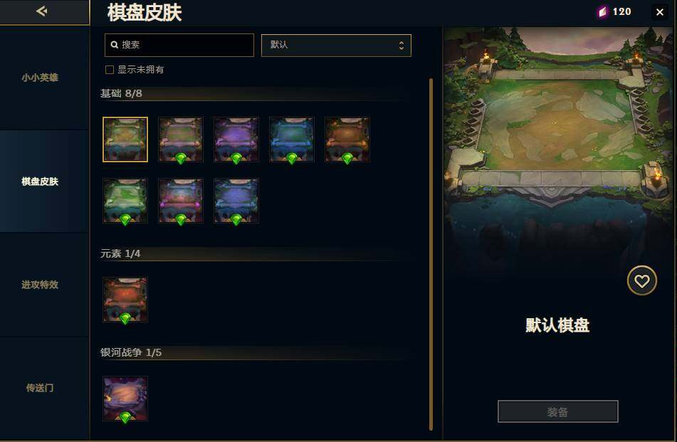 LOLQM323650英雄联盟账号详情图22