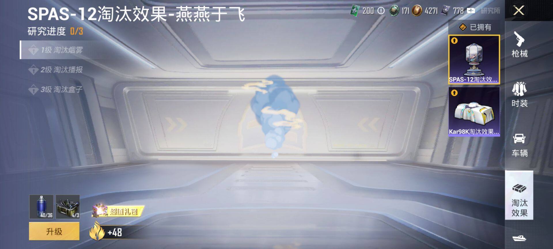 HPQM3446960和平精英账号详情图17