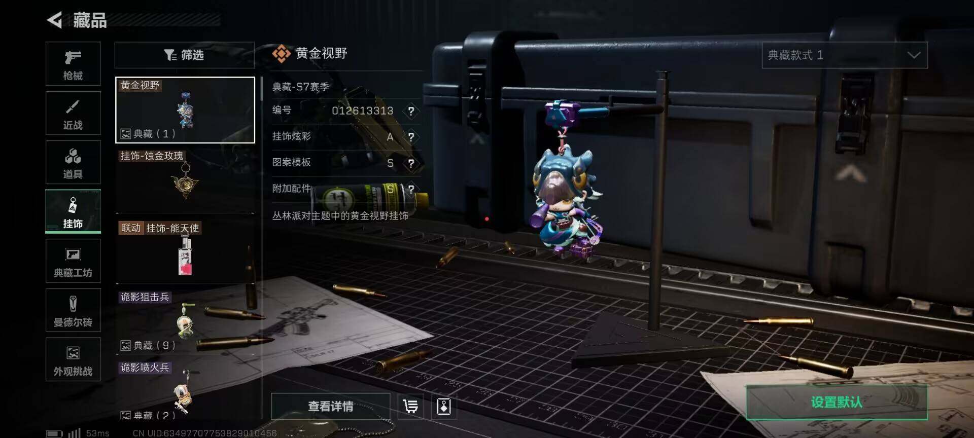 SJZEY398229三角洲行动账号详情图15