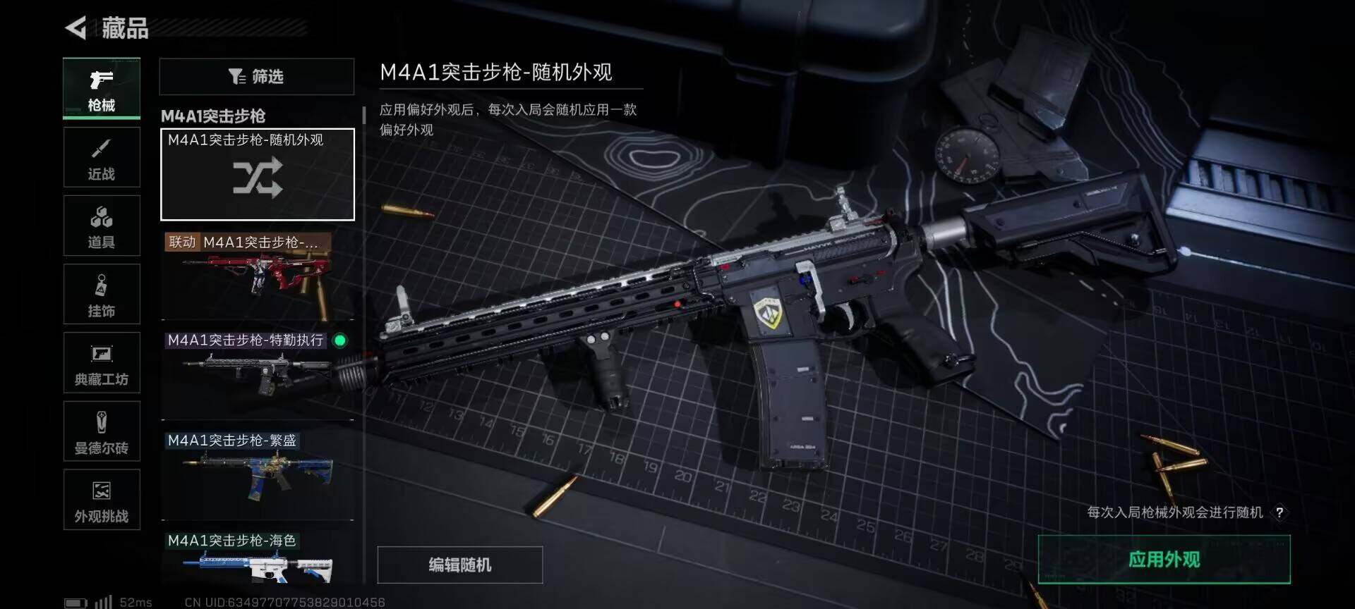 SJZEY398229三角洲行动账号详情图16