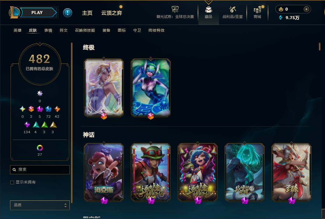 LOLQM323640英雄联盟账号详情图10