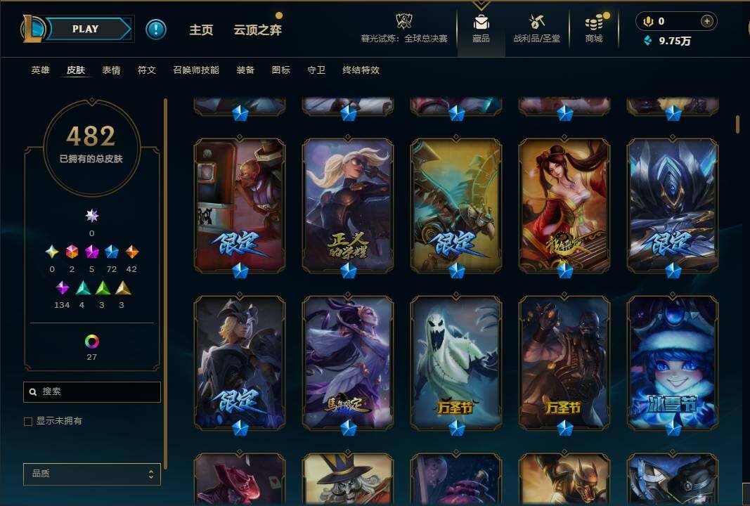 LOLQM323640英雄联盟账号详情图12