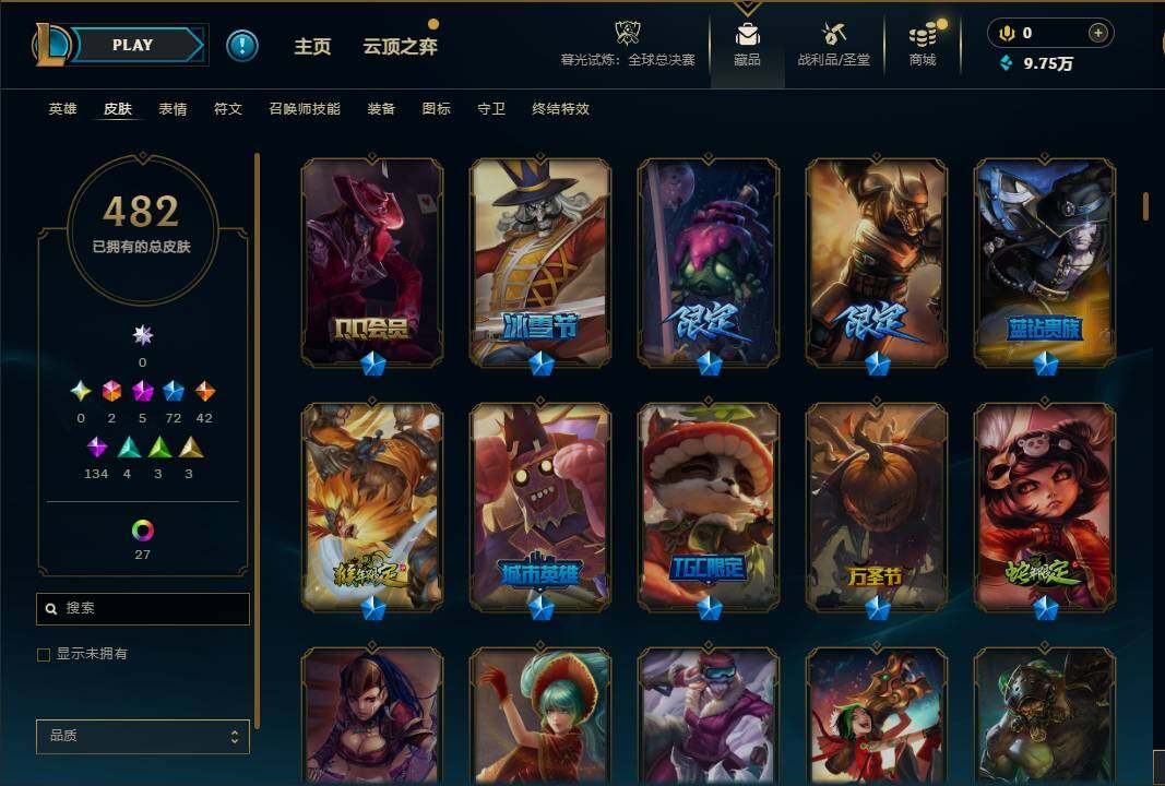 LOLQM323640英雄联盟账号详情图13