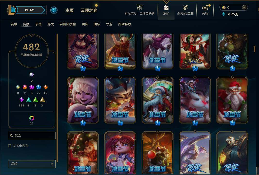 LOLQM323640英雄联盟账号详情图14