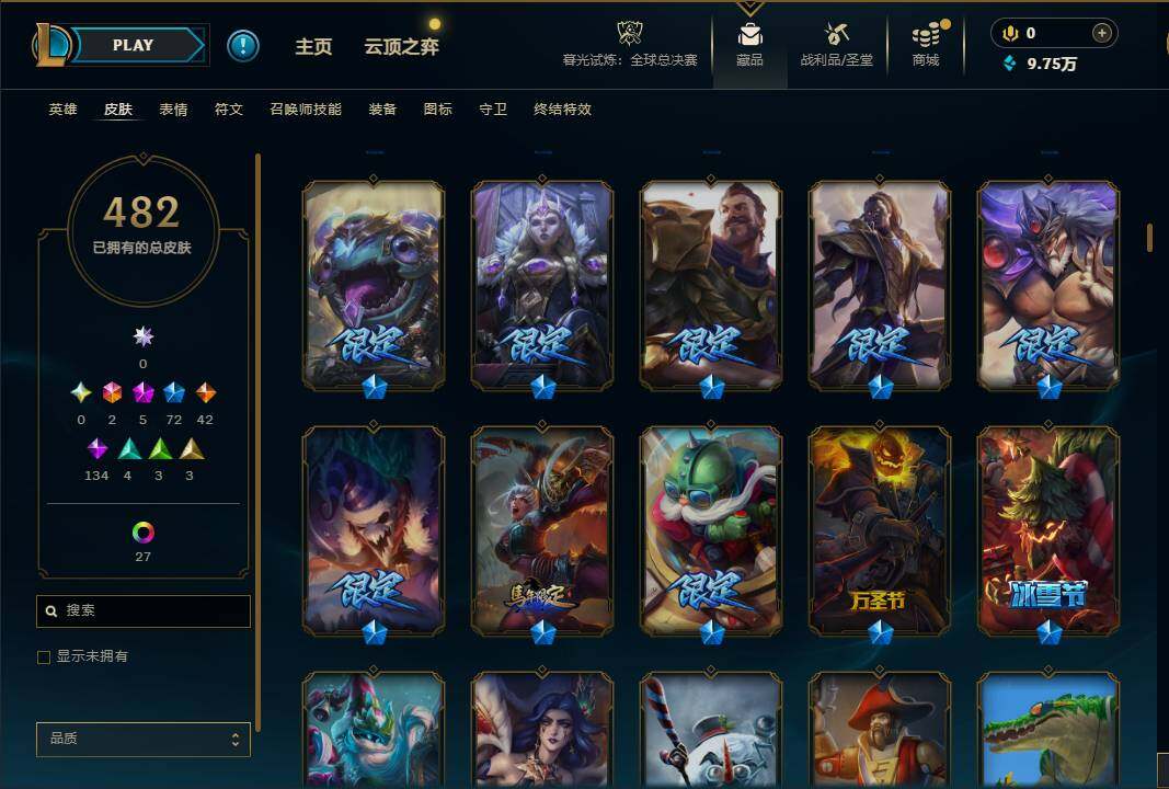 LOLQM323640英雄联盟账号详情图15