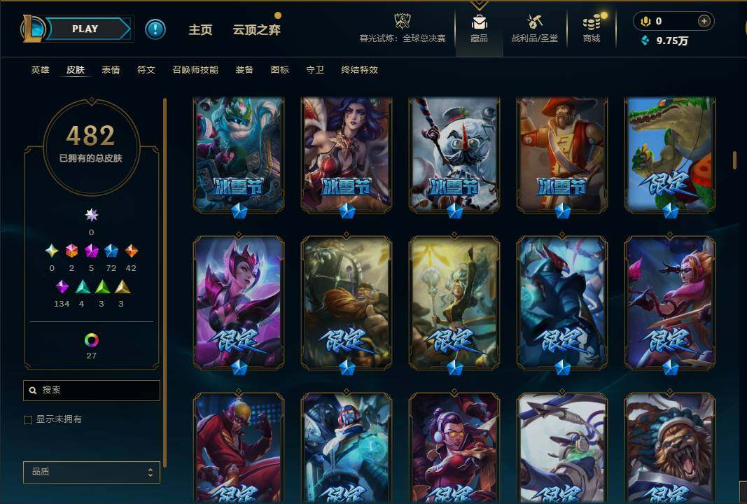 LOLQM323640英雄联盟账号详情图16