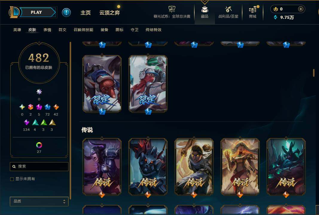 LOLQM323640英雄联盟账号详情图17