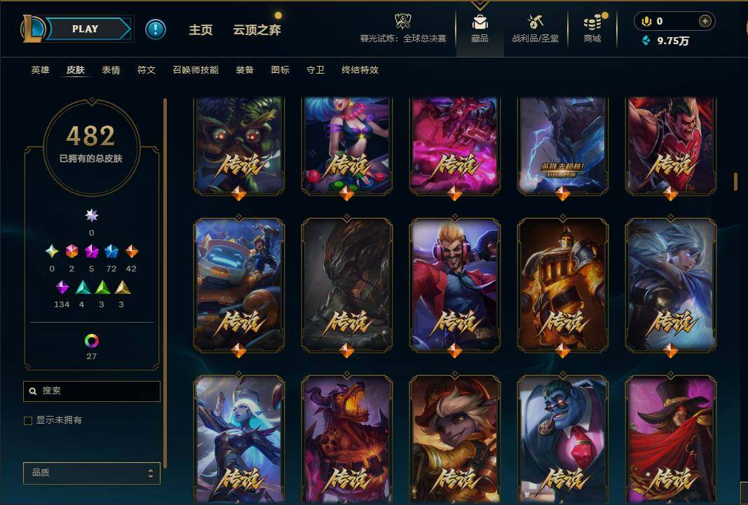 LOLQM323640英雄联盟账号详情图18