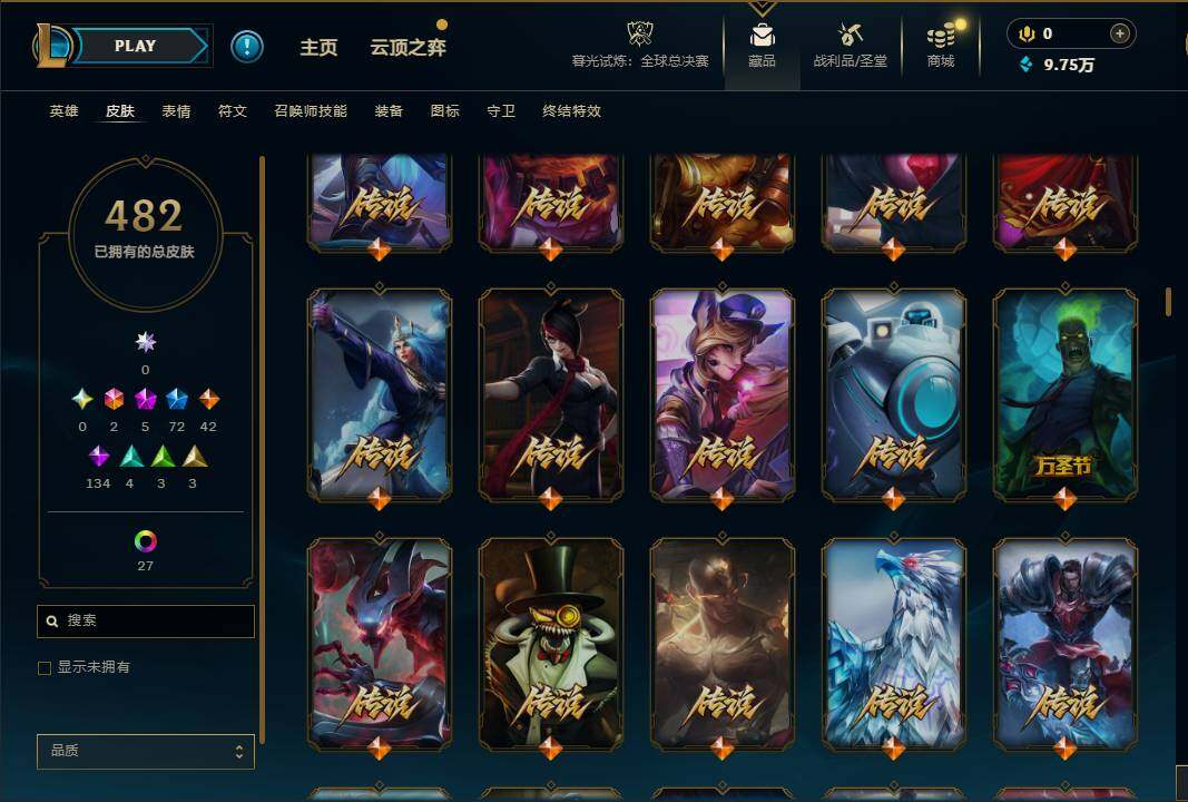 LOLQM323640英雄联盟账号详情图19