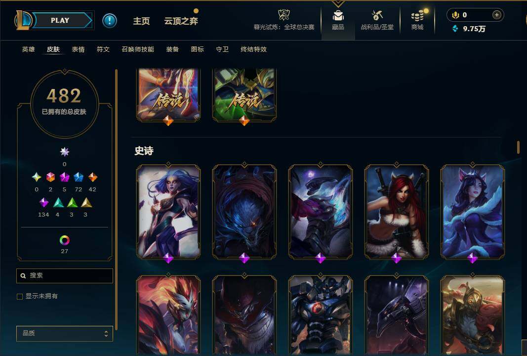 LOLQM323640英雄联盟账号详情图21