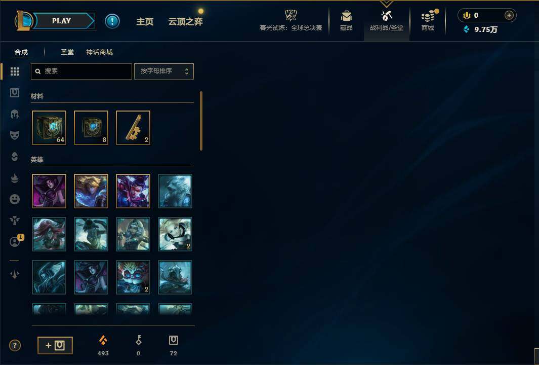 LOLQM323640英雄联盟账号详情图22