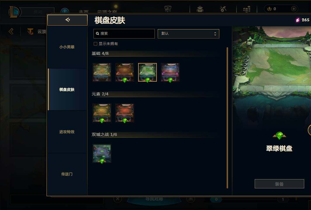 LOLQM323640英雄联盟账号详情图24