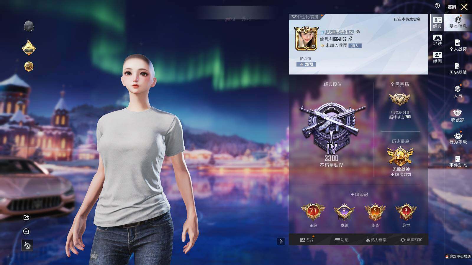 HPLE3447735和平精英账号详情图2