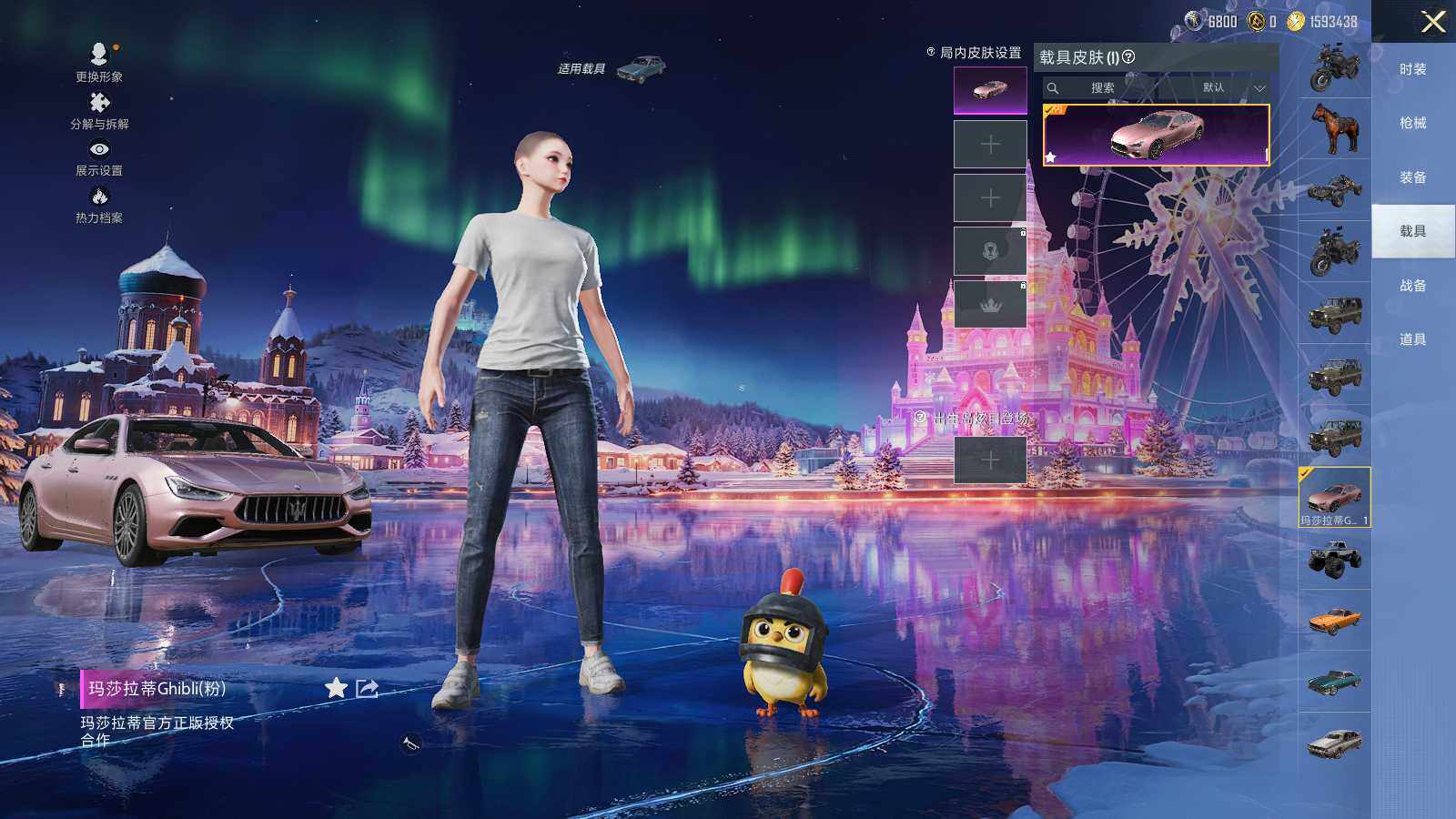 HPLE3447735和平精英账号详情图5