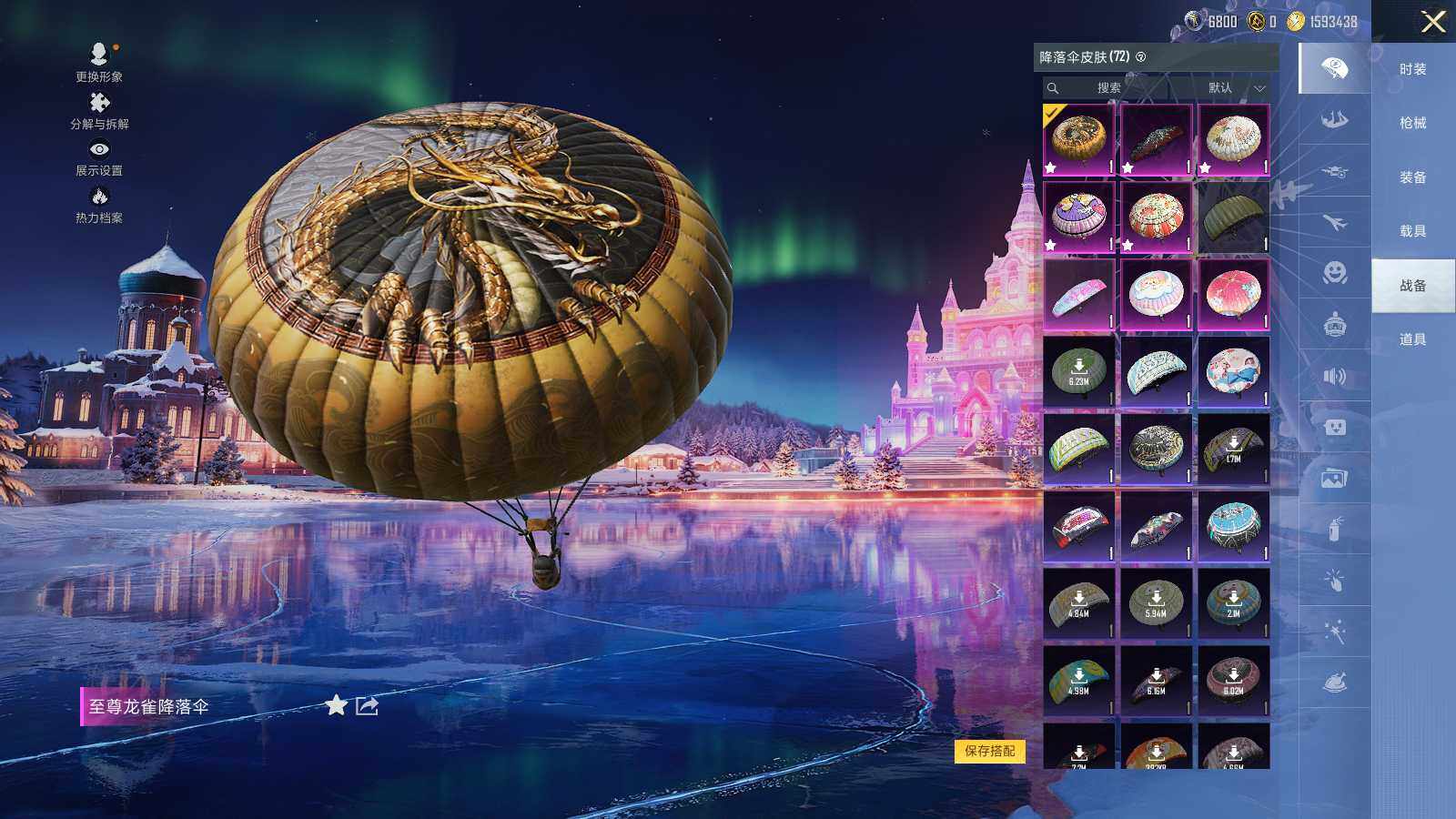 HPLE3447735和平精英账号详情图6