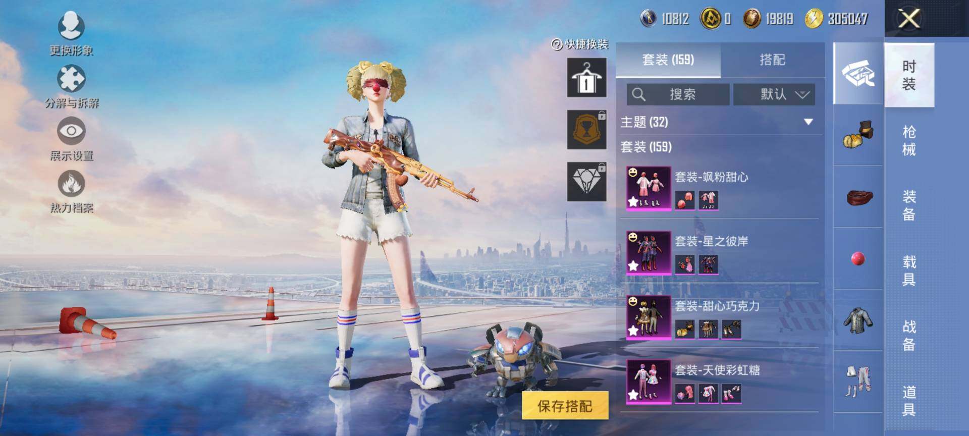 HPQM3446968和平精英账号详情图6