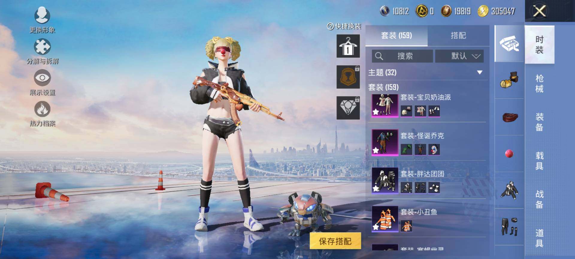 HPQM3446968和平精英账号详情图7