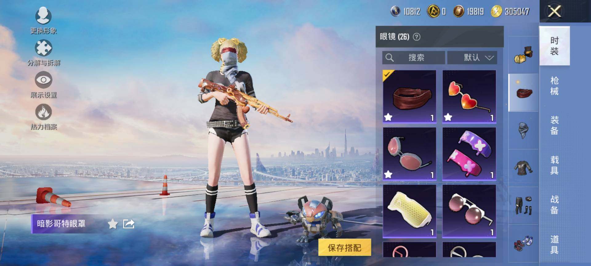 HPQM3446968和平精英账号详情图13