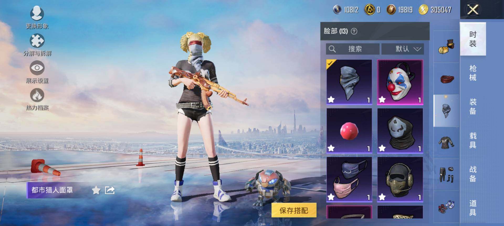 HPQM3446968和平精英账号详情图14