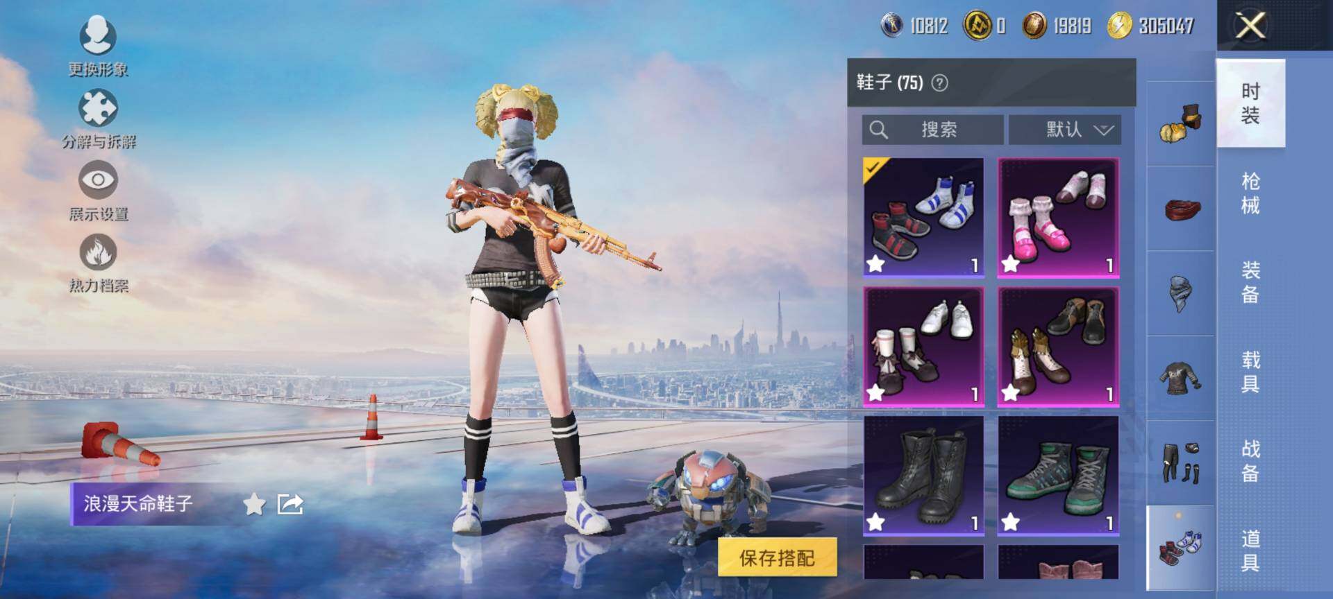 HPQM3446968和平精英账号详情图15