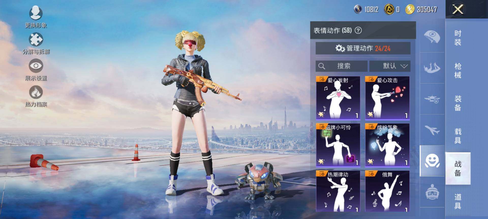 HPQM3446968和平精英账号详情图18