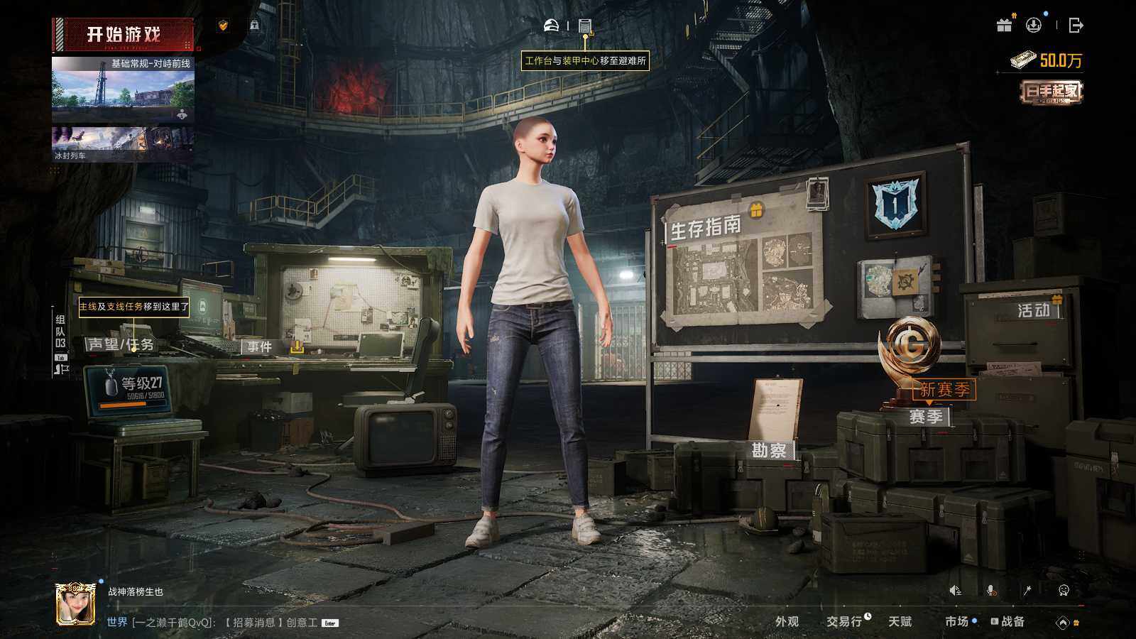 HPLE3447735和平精英账号详情图9