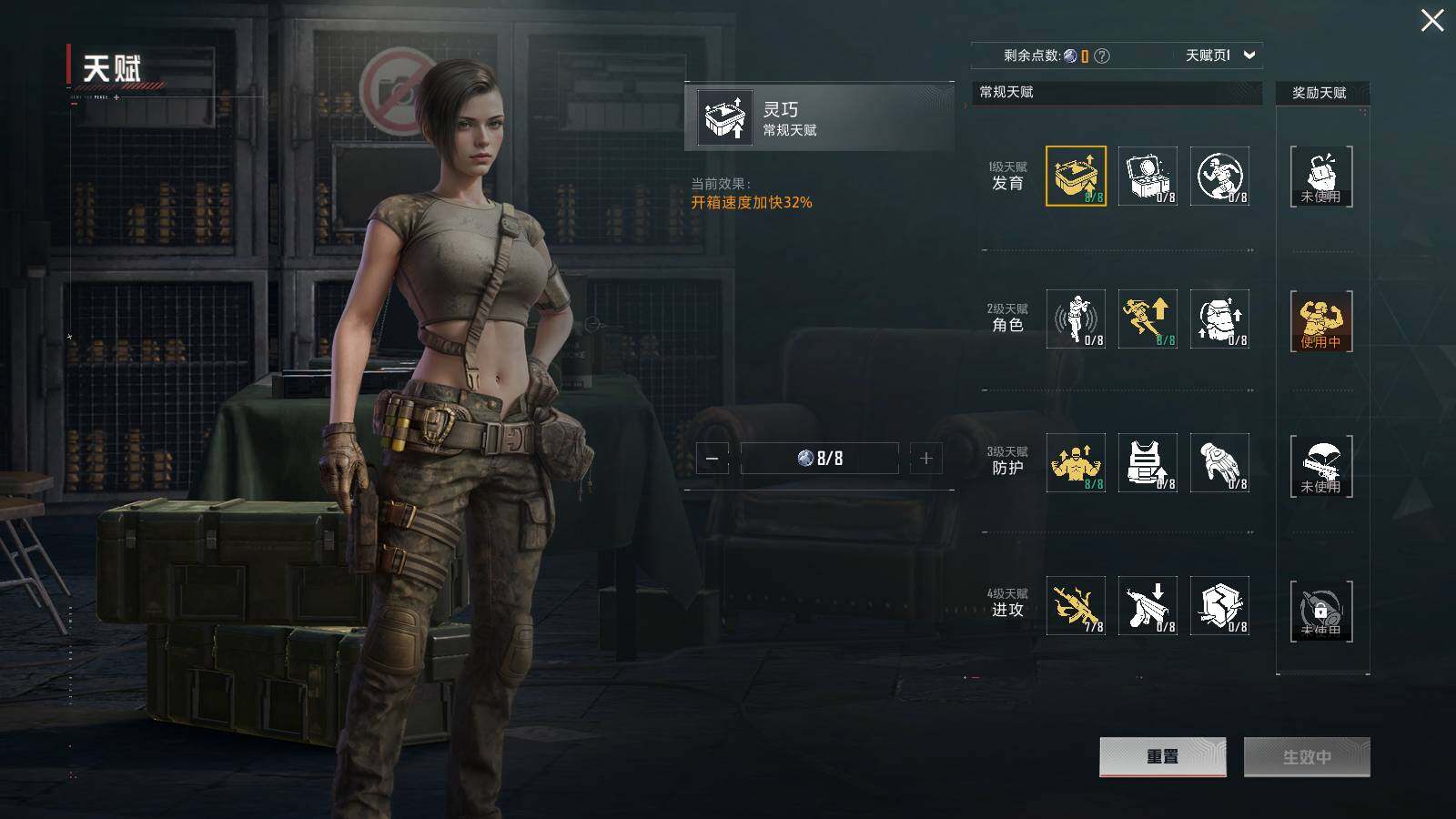 HPLE3447735和平精英账号详情图10