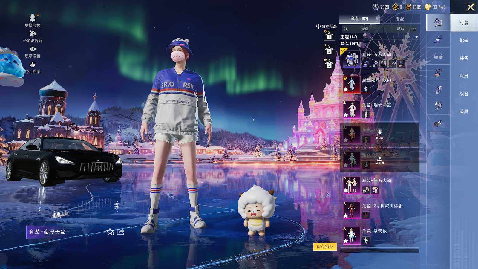 HPLE3447699和平精英账号详情图4