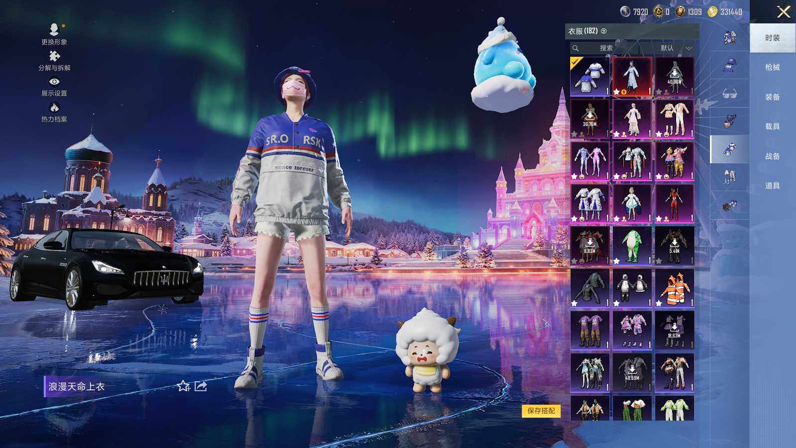 HPLE3447699和平精英账号详情图5