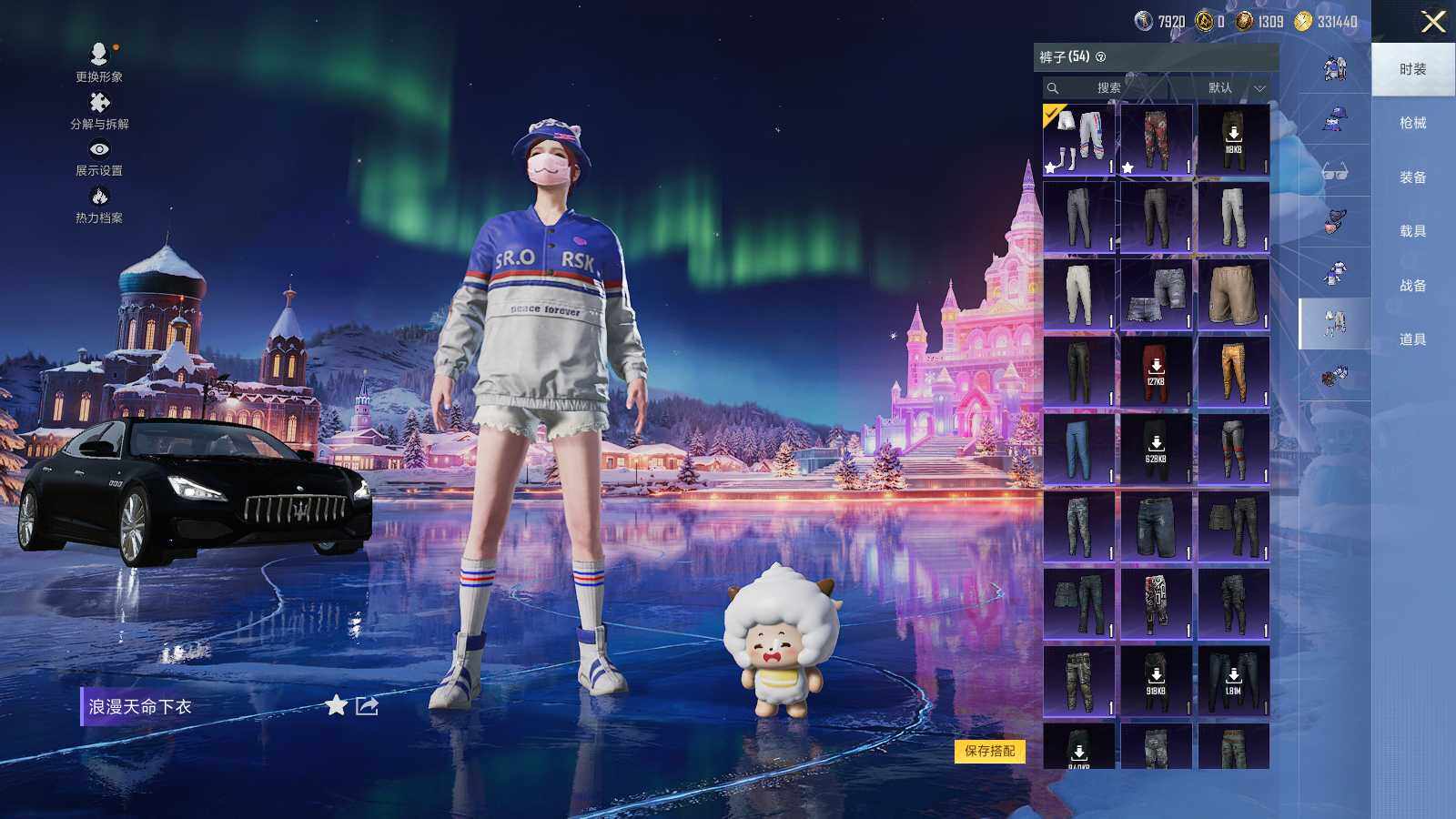 HPLE3447699和平精英账号详情图6