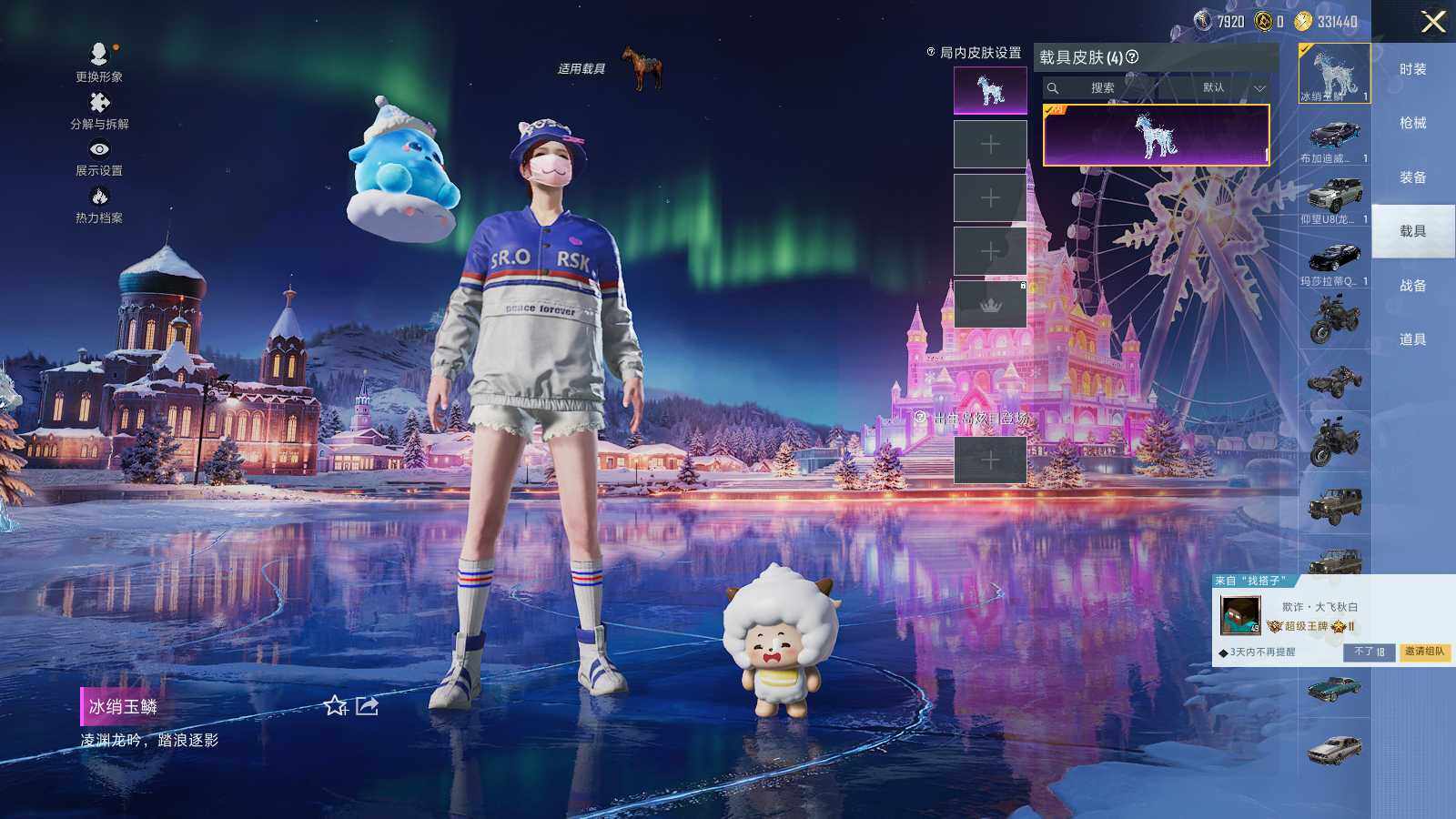 HPLE3447699和平精英账号详情图7