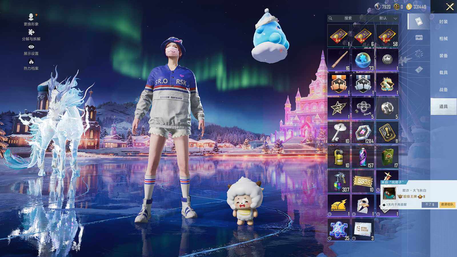 HPLE3447699和平精英账号详情图8