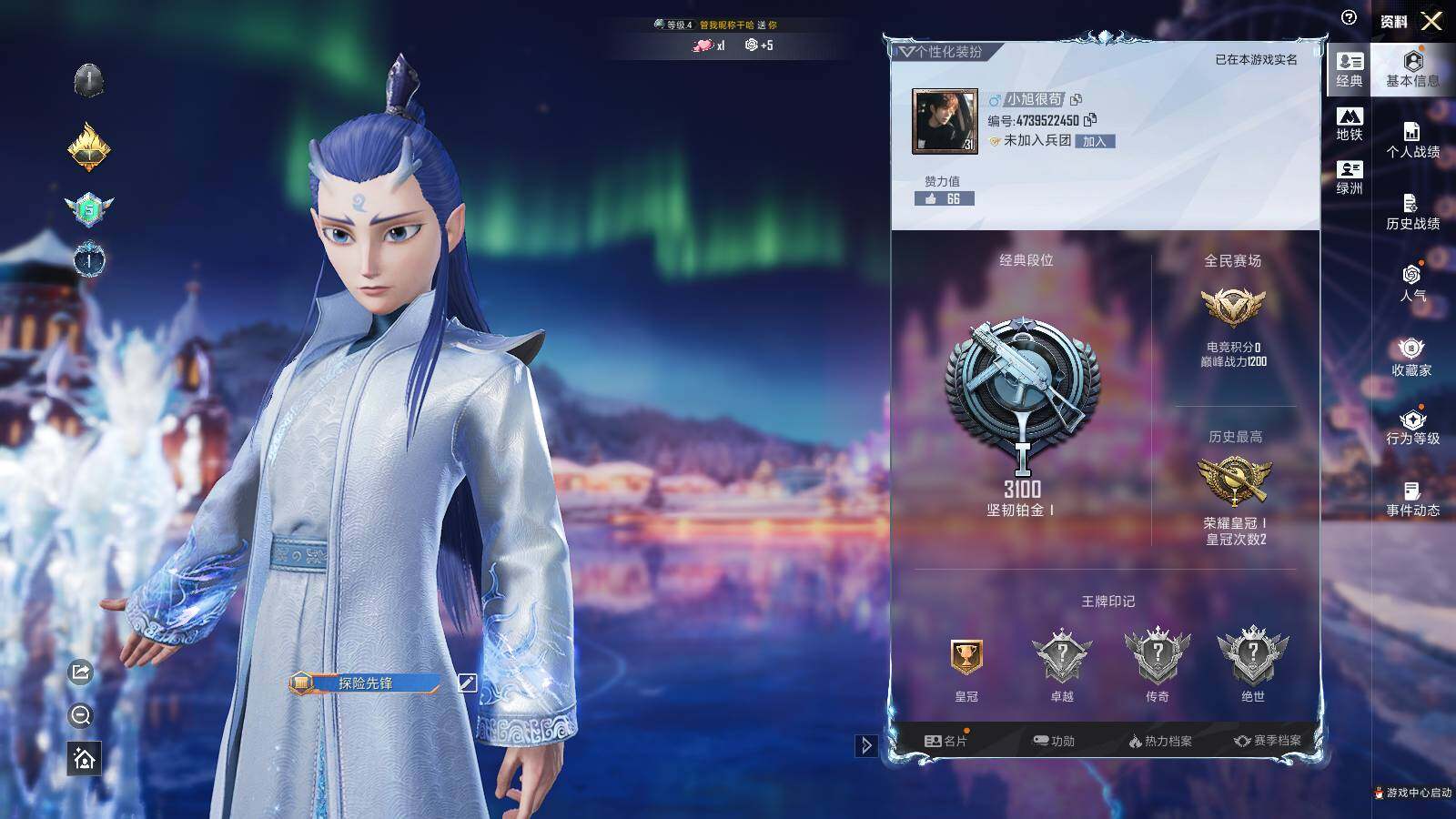 HPLX3454730和平精英账号详情图2