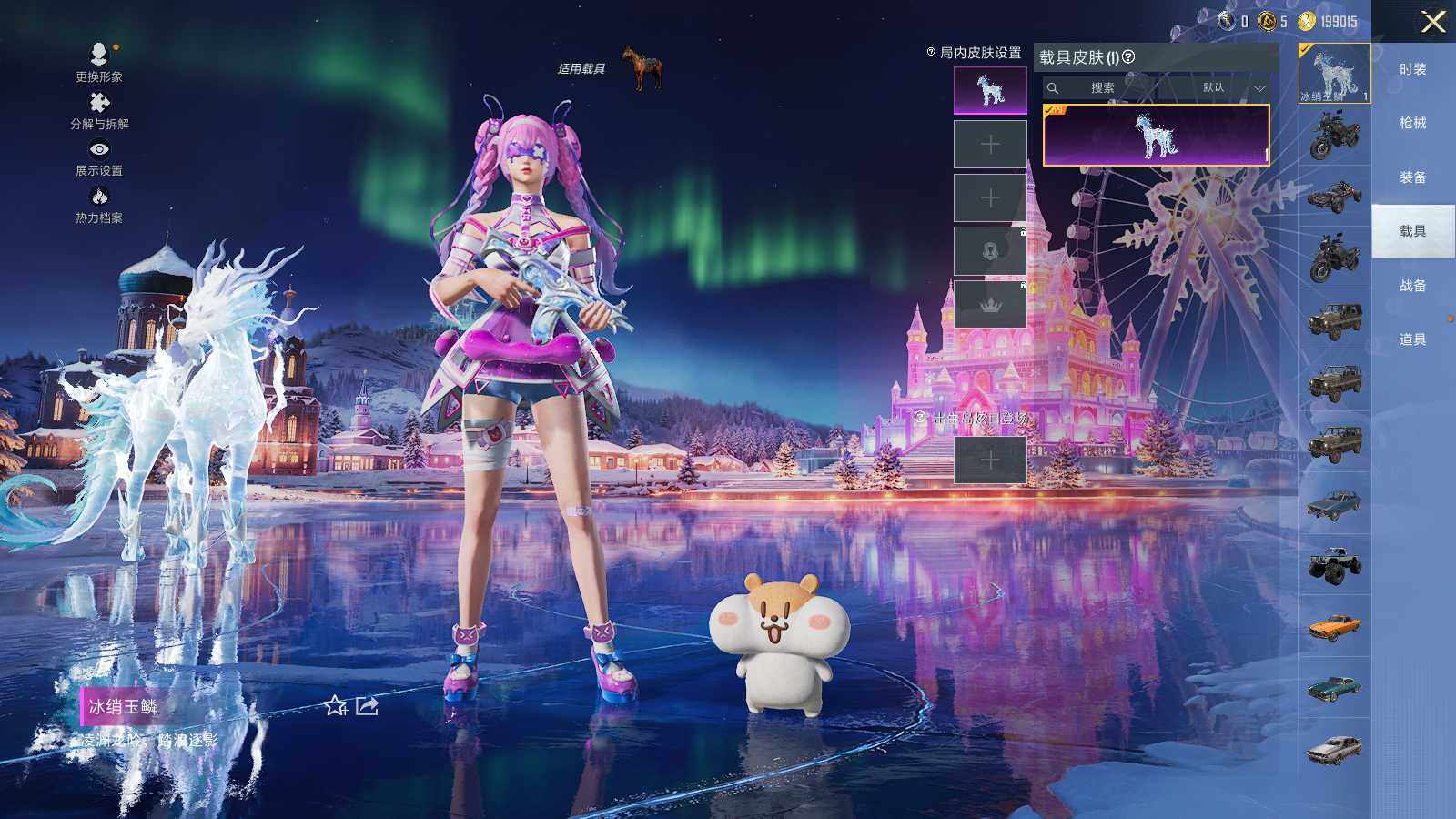 HPLX3454730和平精英账号详情图5