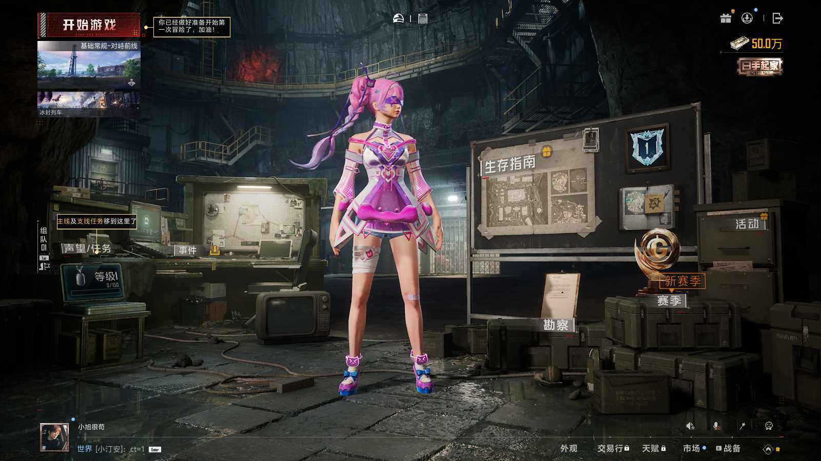 HPLX3454730和平精英账号详情图9