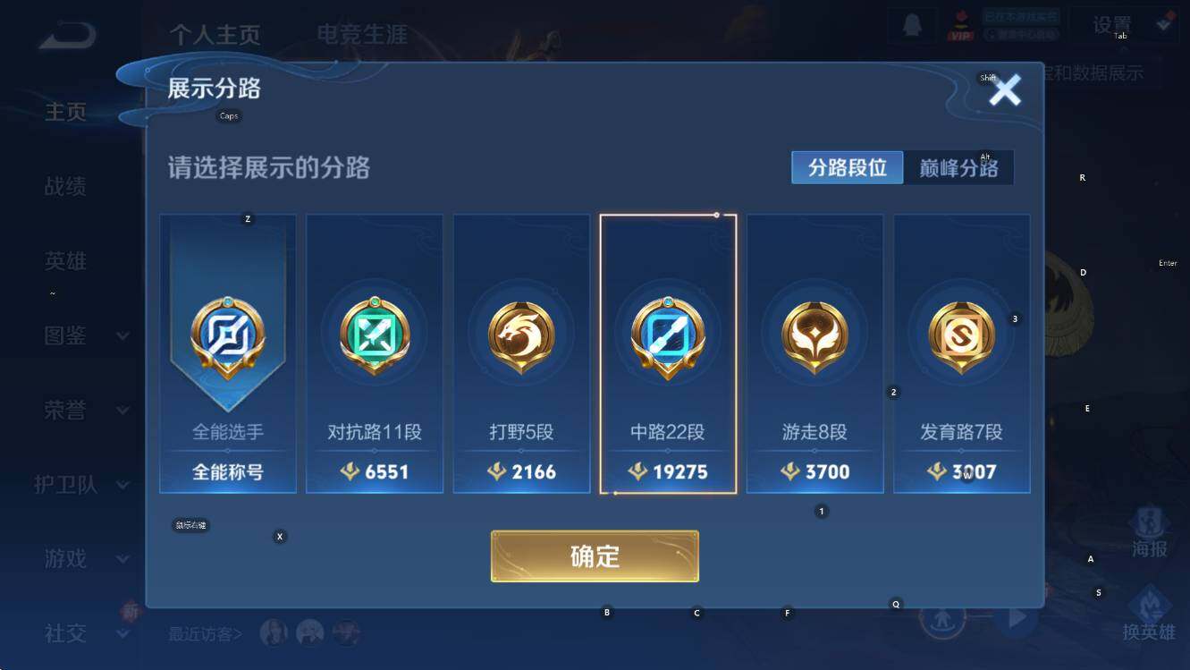 WZCMW3463840王者荣耀账号详情图13