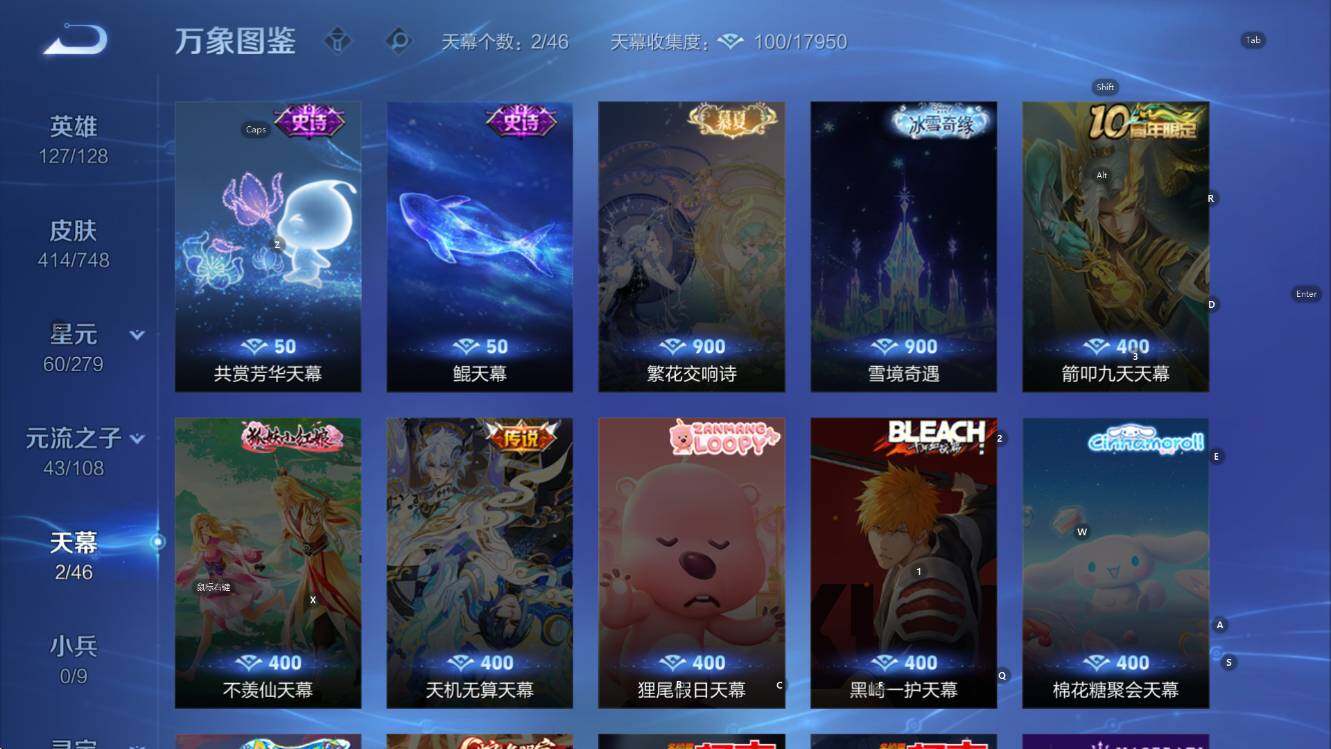 WZCMW3463840王者荣耀账号详情图16